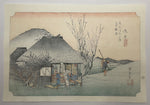 Load image into Gallery viewer, Mariko/Famous Tea Restaurant (Woodblock Print)
