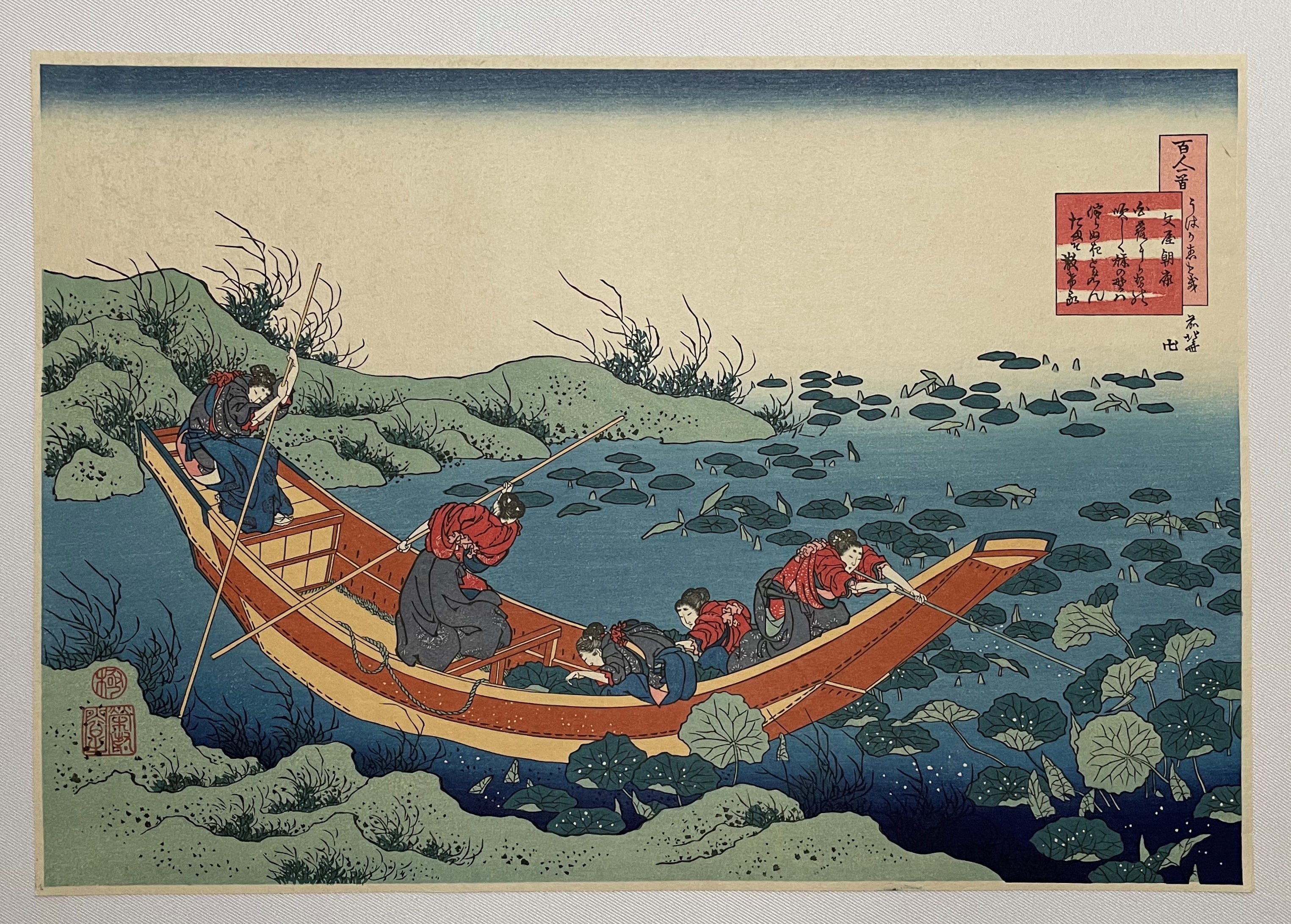 Cutting Water Lilies by Hokusai (Woodblock Print)