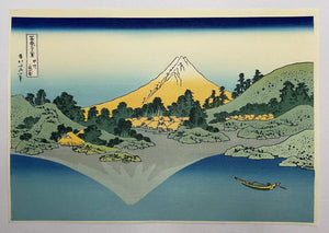 The Reflection of Fuji in the Lake (Woodblock Print)