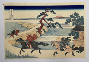 Barrier Town on the Sumida River (Woodblock Print)
