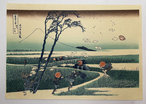 Ejiri in Sunshu (Woodblock Print)