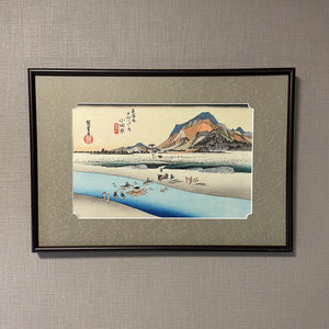 Odawara/Sakawagawa River (Woodblock Print)