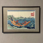 Load image into Gallery viewer, Cutting Water Lilies by Hokusai (Woodblock Print)
