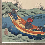 Load image into Gallery viewer, Cutting Water Lilies by Hokusai (Woodblock Print)

