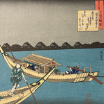 Load image into Gallery viewer, Uba-ga E-toki by Hokusai (Woodblock Print)
