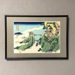 Load image into Gallery viewer, The Hanging-cloud Bridge at Mount Gyodo near Askikaga by Hokusai (Woodblock Print)
