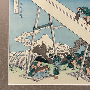 In the Mountains of Totomi  (Woodblock Print)