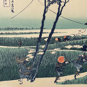 Ejiri in Sunshu (Woodblock Print)