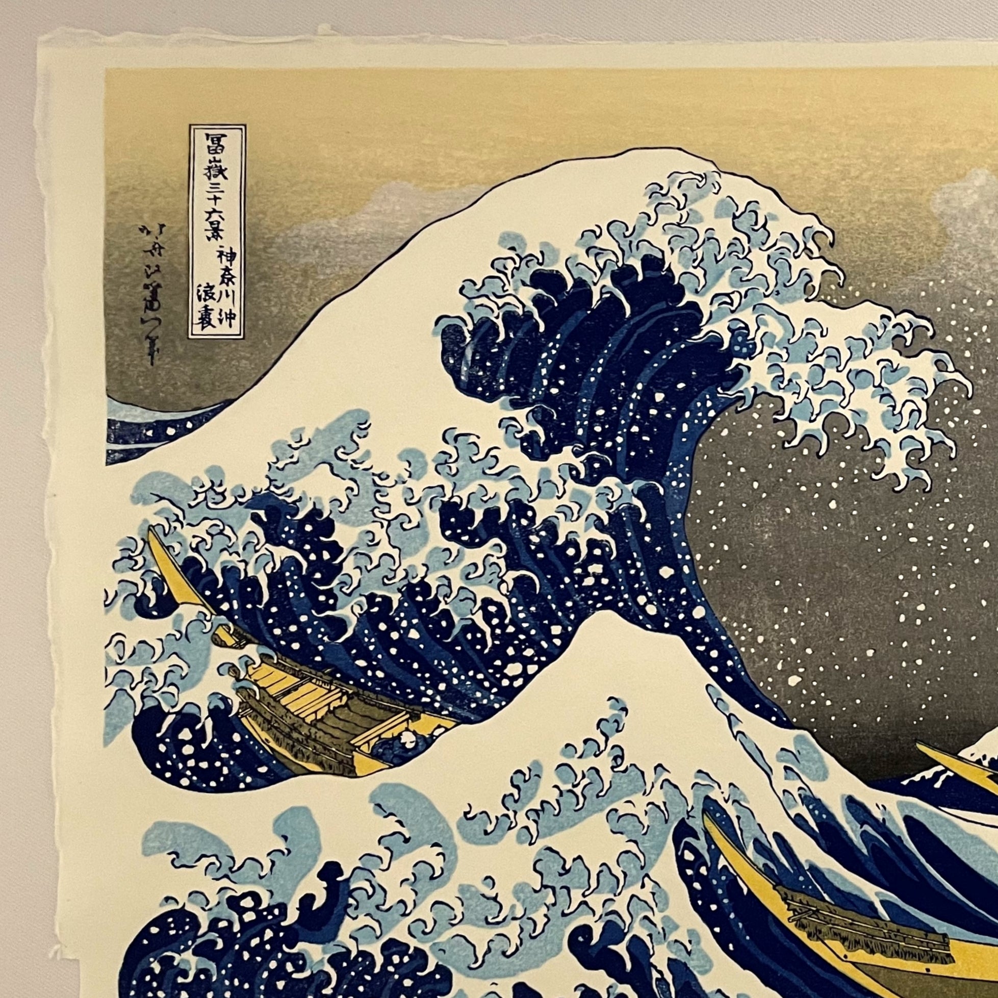 The Great Wave off Kanagawa (Printed by Matsuzaki)