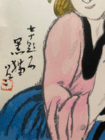 Load image into Gallery viewer, Black Cat by Yumeji Takehisa(Woodblock Print)

