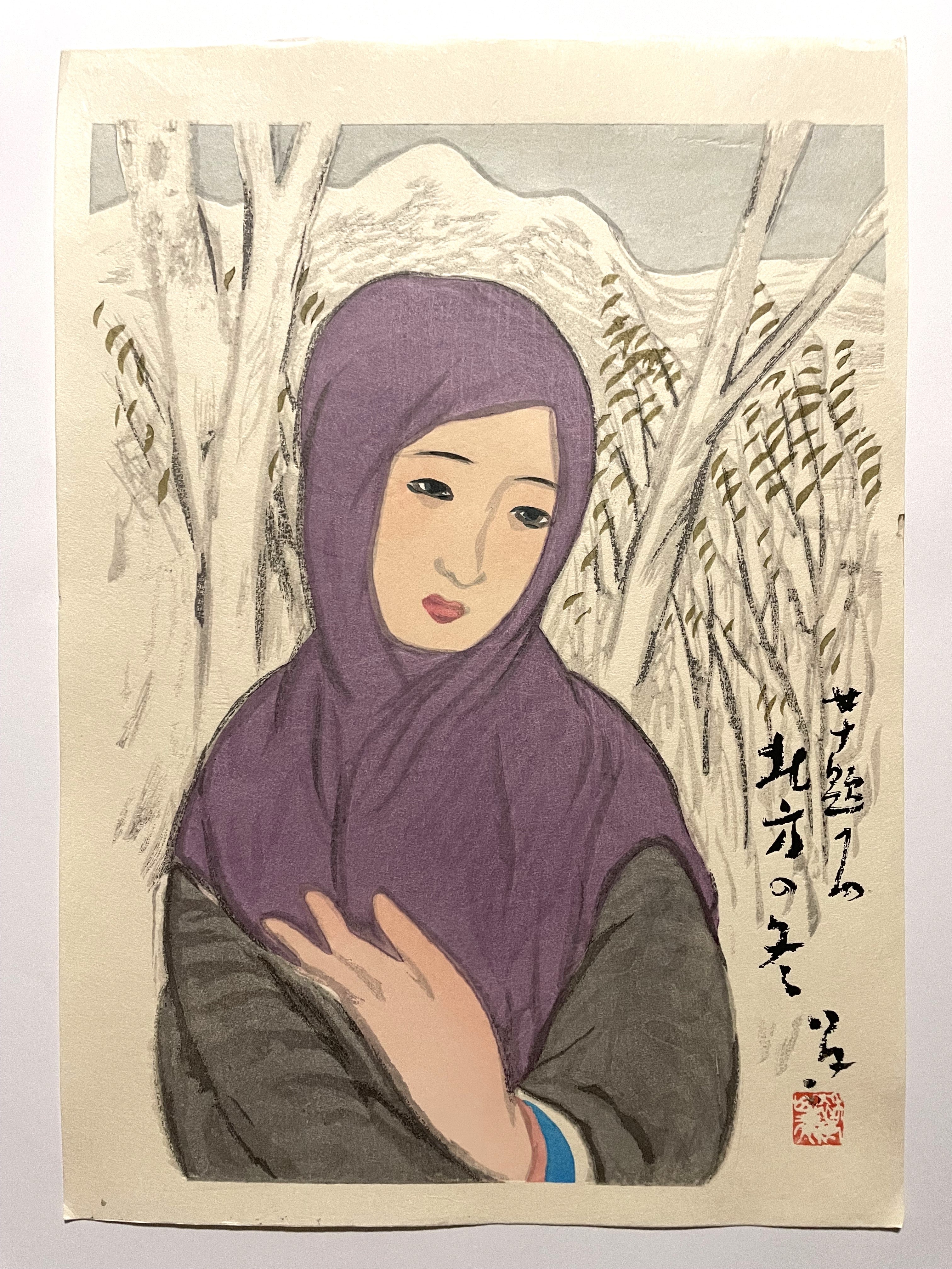 winter in the north(Woodblock Print)
