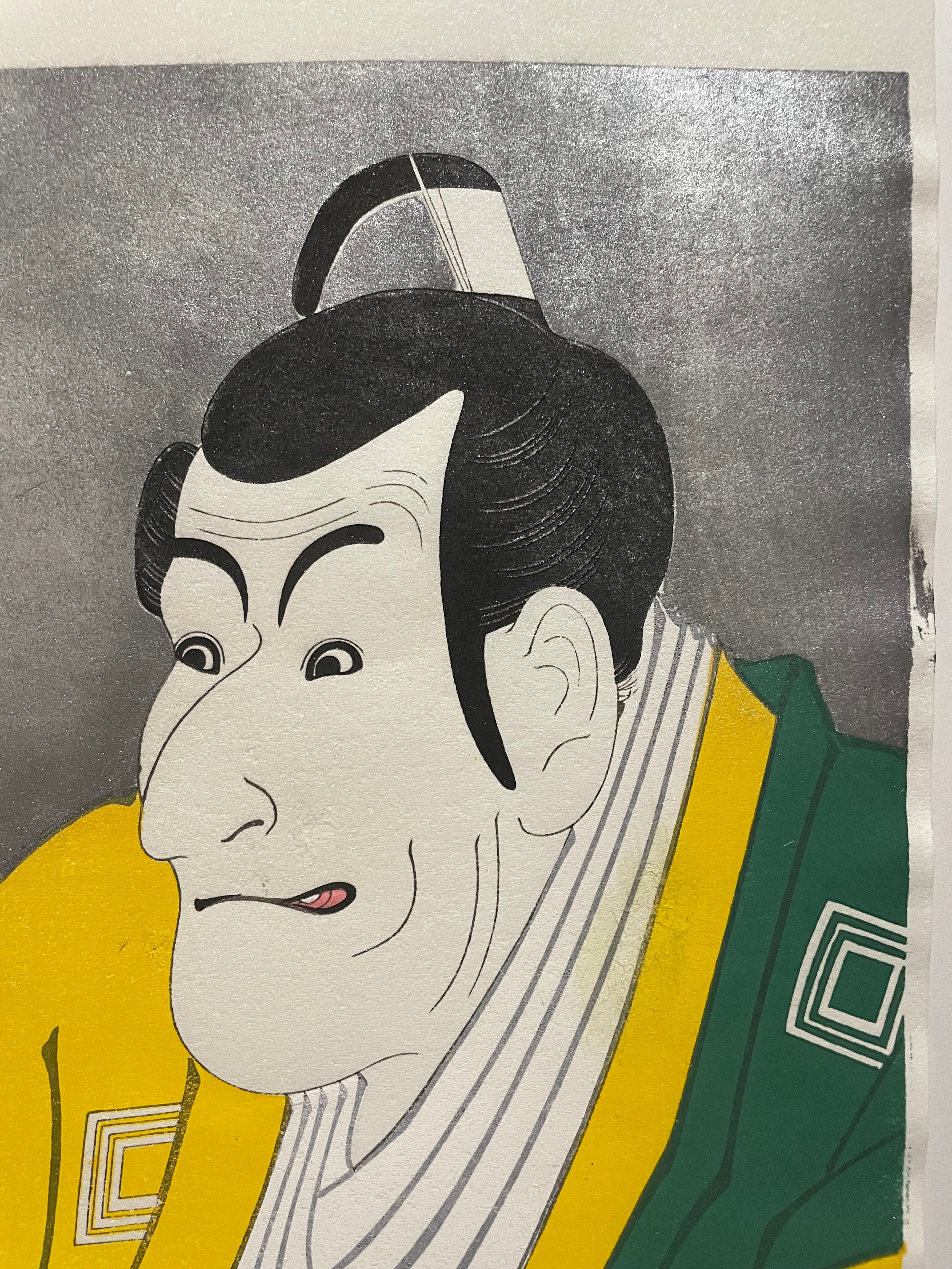 the kabuki actor Ichikawa Ebizo as Takemura Sadanoshin(Woodblock Print)