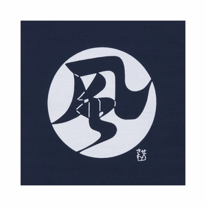 Furoshiki / Letter of Wind(17.7 inch)