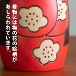 Load image into Gallery viewer, Usaburo 卯三郎 Kokesi (Traditional Doll)  &quot;Good Day&quot;
