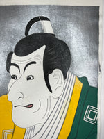 Load image into Gallery viewer, the kabuki actor Ichikawa Ebizo as Takemura Sadanoshin(Woodblock Print)
