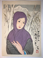 Load image into Gallery viewer, winter in the north(Woodblock Print)
