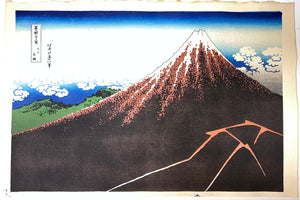 "Thunderstorm Beneath the Summit"  (black Fuji)  (Printed by  Matsuzaki)