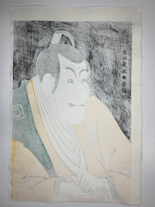 the kabuki actor Ichikawa Ebizo as Takemura Sadanoshin(Woodblock Print)