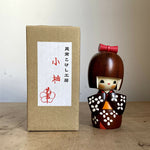 Load image into Gallery viewer, Usaburo 卯三郎 Kokesi (Traditional Doll)  &quot;Little Sleeve&quot;
